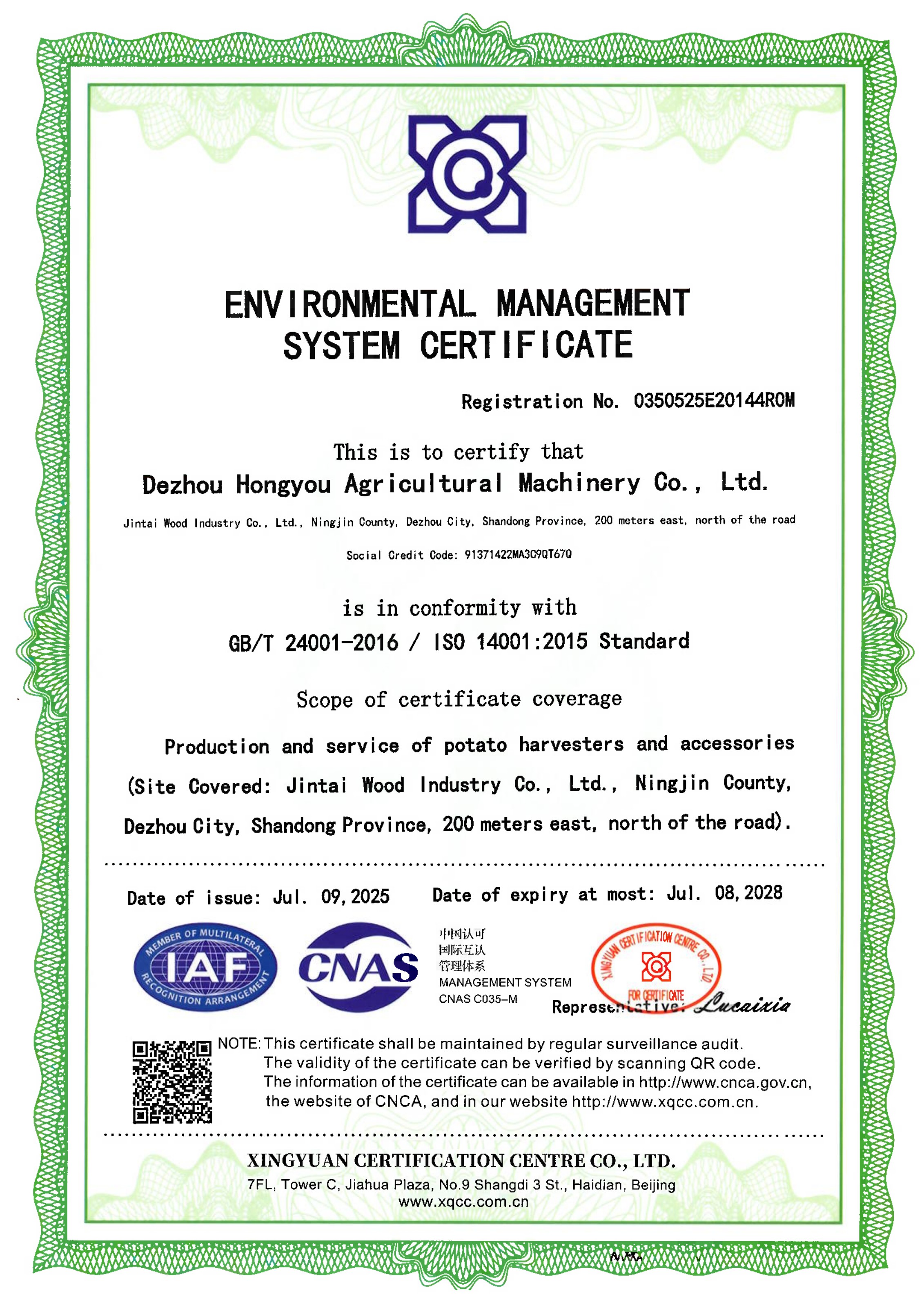 ISO 14001:2015 — Environmental Management